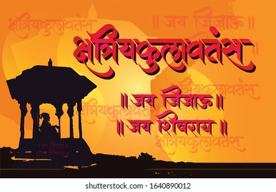 Shivaji Maharaj Bhosale Was An Indian Warrior King And A Member Of The Bhonsle Maratha Clan