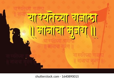 Shivaji Maharaj Bhosale Was An Indian Warrior King And A Member Of The Bhonsle Maratha Clan