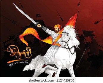 Shivaji Maharaj text in Hindi meaning Chhatrapati Shivaji Maharaj