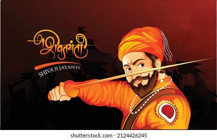 Shivaji Maharaj text in Hindi meaning Chhatrapati Shivaji Maharaj