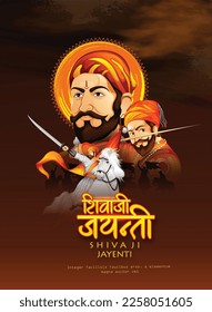 Shivaji Maharaj text in Hindi meaning Chhatrapati Shivaji Maharaj