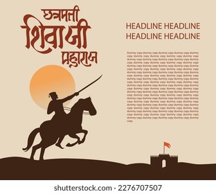 Shivaji Maharaj vector illustration layout calligraphy in Hindi "Chhatrapati Shivaji Maharaj" typo