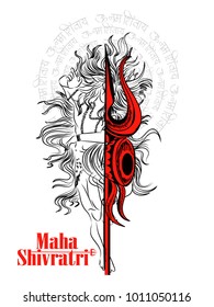 Shivaratri Hand Drawn Sketch with Beautiful  Background