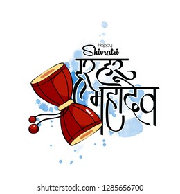 Shivaratri ( maha shivratri )