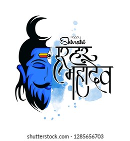 Shivaratri ( maha shivratri )