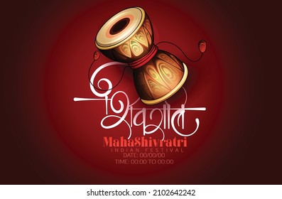 Shivratri With Lingam And Floral Decoration, Om Namah Shivaya, Stylish Text In Hindi Shivratri And Har Har Mahadev 