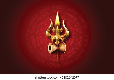 Shivratri With Lingam And Floral Decoration, Om Namah Shivaya, Stylish Text In Hindi Shivratri And Har Har Mahadev 