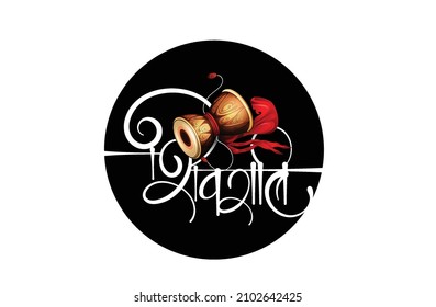 Shivratri With Lingam And Floral Decoration, Om Namah Shivaya, Stylish Text In Hindi Shivratri And Har Har Mahadev 