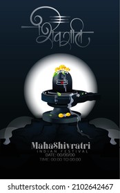 Shivratri With Lingam And Floral Decoration, Om Namah Shivaya, Stylish Text In Hindi Shivratri And Har Har Mahadev 