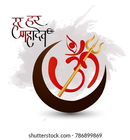Shivratri ( Maha shivratri )
