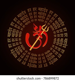 Shivratri ( Maha shivratri )
