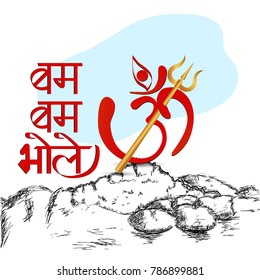 Shivratri ( Maha shivratri )
