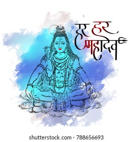 Shivratri (maha shivratri)