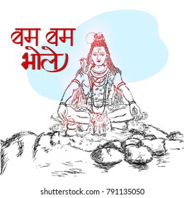 Shivratri ( Maha shivratri )