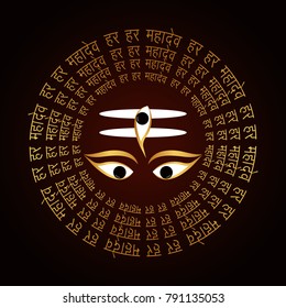 Shivratri ( Maha shivratri )