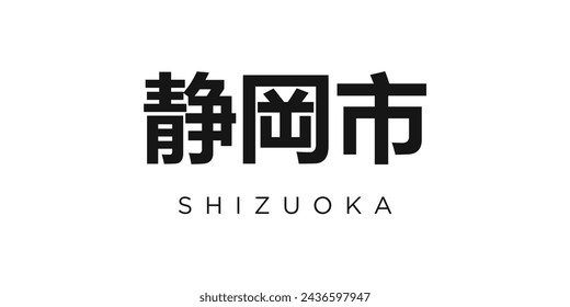 Shizuoka in the Japan emblem for print and web. Design features geometric style, vector illustration with bold typography in modern font. Graphic slogan lettering isolated on white background.