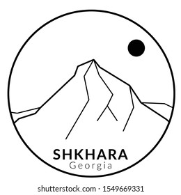 Shkhara, Svaneti, Georgia. Mountains range. Black and white print design. - Vector