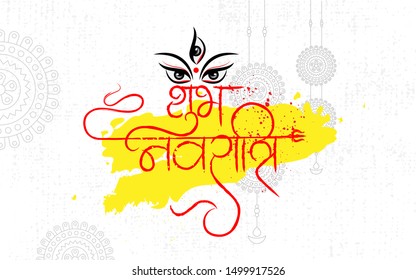 Shob Navratri Festival Background Template Design Vector Illustration