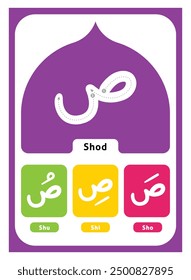 Shod Fathah Kasroh Dhommah. Flashcards of basic Arabic alphabet or hijaiyah letter for children vector illustration