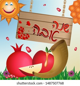 Shofar, apple, honey, pomegranate and kernels, sun, good day, sign in Hebrew: Happy New Year