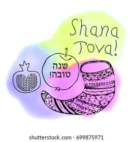 Shofar, apple, pomegranate in the style of doodle. The inscription of Shana Tova in Hebrew. On a watercolor multicolored background. Lettering. Hand draw. vector illustration.