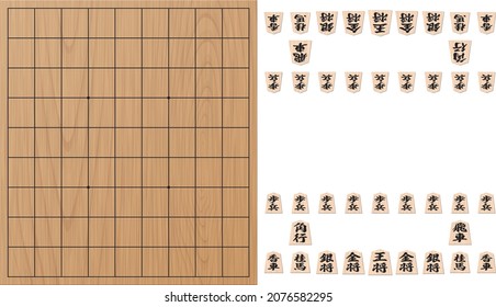 Shogi board and shogi pieces Japanese board game