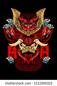 shogun dragon mask mascot cartoon in vector