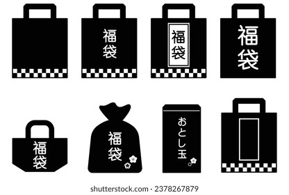 Bolsa de compras, bolso de suerte japonés, simple ilustración de ícono set material "Dice bolsa de suerte y otoshidama en japonés"