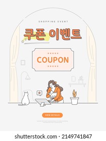 shopping event line style illustration. Banner. Pop-up