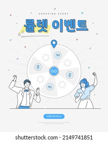 shopping event line style illustration. Banner. Pop-up