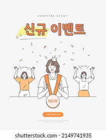 shopping event line style illustration. Banner. Pop-up