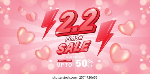 Shopping Festival 2.2 February Sale. Month of love. Promotional sale discount offer shopping by used code.