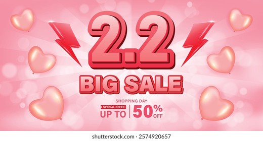 Shopping Festival 2.2 February Sale. Month of love. Promotional sale discount offer shopping by used code.