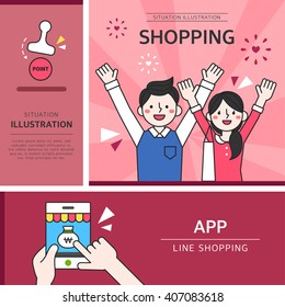 Shopping Illustration
