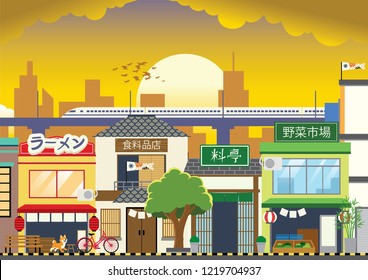 Shopping Street In Japan With Flat Style