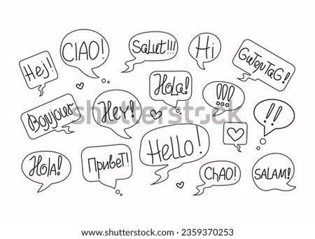 Short phrases in different languages, greetings. Information forms, speech bubbles. World Hello Day. November 21. Funny vector banner, Calligraphy lettering, words. Talk, communicate, social media.