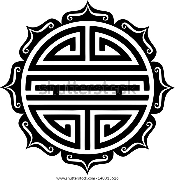 蓮の花の象徴 長寿の漢字 のベクター画像素材 ロイヤリティフリー
