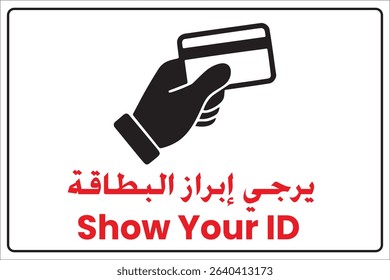 Show Your ID Sign - Security Checkpoint Access in Arabic and English - Multilingual Identification Request, Workplace Safety and Facility Security