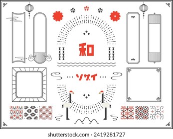 Showa Retro Japanese Harmony Set Material
translation:wa（Japanese style）,sozai（material）