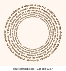 shree ganeshay namah mantra in circle path Translation Shree Ganeshay Namah