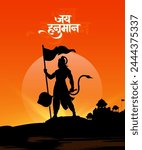 "Shree Hanuman Jayanti" Calligraphy in Marathi and Hindi meaning Greetings and wishes for Happy Hanuman Jayanti festival of India with lord Hanuman Vector Illustration banner design template 