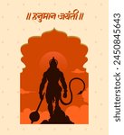 "Shree Hanuman Jayanti" calligraphy in Marathi, and Hindi means to celebrate the birth of Lord Hanuman, with Hanuman vector illustration