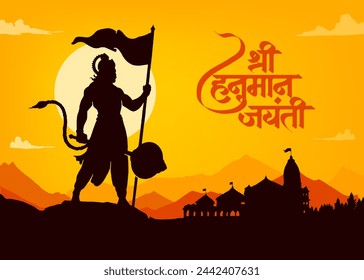 "Shree Hanuman Jayanti" Calligraphy in Marathi, meaning Greetings and wishes for Happy Hanuman Jayanti festival of India with lord Hanuman Vector Illustration
