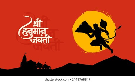 "Shree Hanuman Jayanti" Calligraphy in Marathi, meaning Greetings and wishes for Happy Hanuman Jayanti festival of India with lord Hanuman Vector Illustration