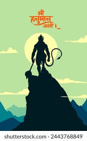 "Shree Hanuman Jayanti" Calligraphy in Marathi, meaning Greetings and wishes for Happy Hanuman Jayanti festival of India with lord Hanuman Vector Illustration