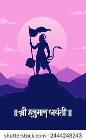 "Shree Hanuman Jayanti" Calligraphy in Marathi and Hindi meaning Greetings and wishes for Happy Hanuman Jayanti festival of India with lord Hanuman Vector Illustration banner design template 