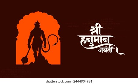 "Shree Hanuman Jayanti" Calligraphy in Marathi and Hindi means "Happy Hanuman Jayanti" festival of India with lord Hanuman Vector Illustration banner design template