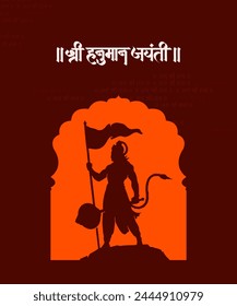 "Shree Hanuman Jayanti" Calligraphy in Marathi and Hindi means "Happy Hanuman Jayanti" festival of India with lord Hanuman Vector silhouette banner design
