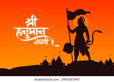 "Shree Hanuman Jayanti" Calligraphy in Marathi and Hindi means "Happy Hanuman Jayanti" festival of India with lord Hanuman Vector Illustration banner design template