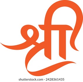 Shree in Hindi calligraphy vector art , Vector Illustration of Divine Grace 
